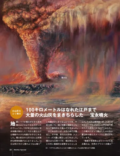 ページ 