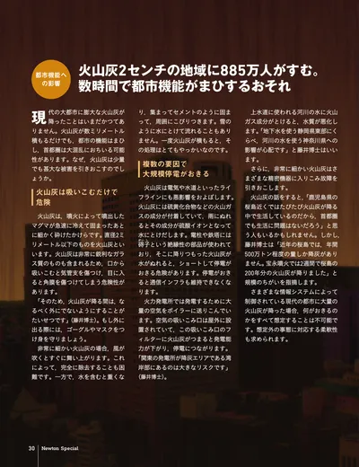 ページ 
