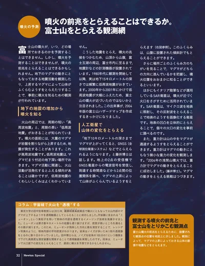 ページ 