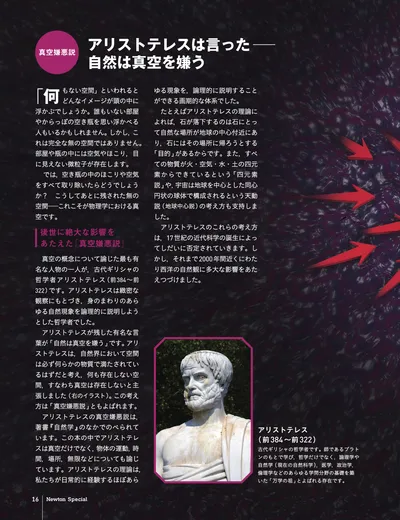 ページ 