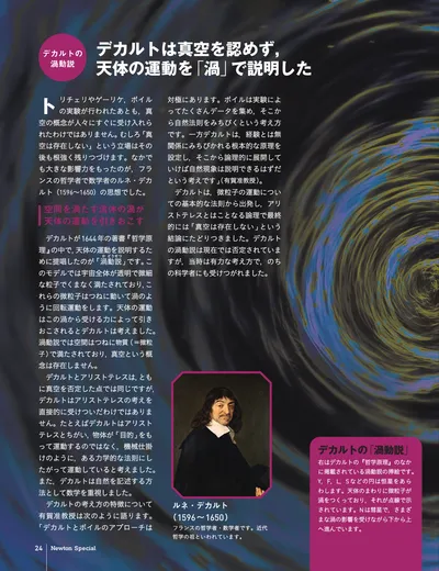 ページ 
