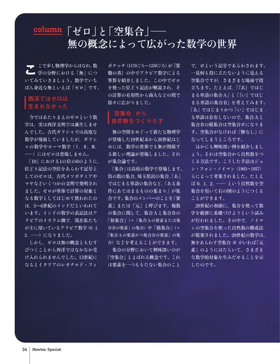 ページ 