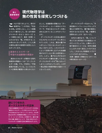 ページ 