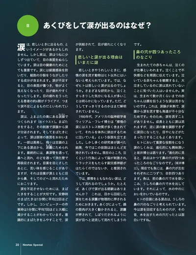ページ 