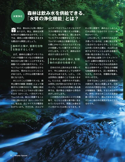 ページ 