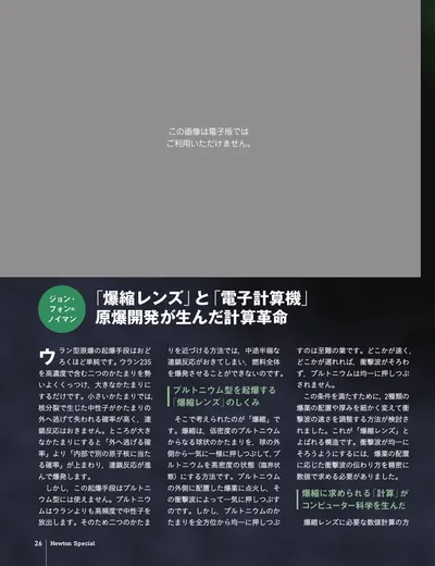 ページ 