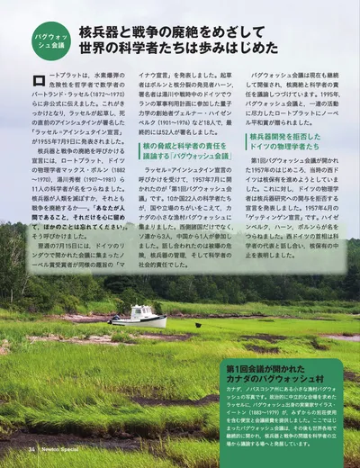 ページ 