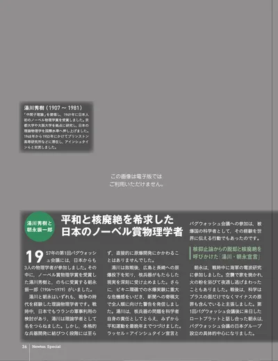ページ 