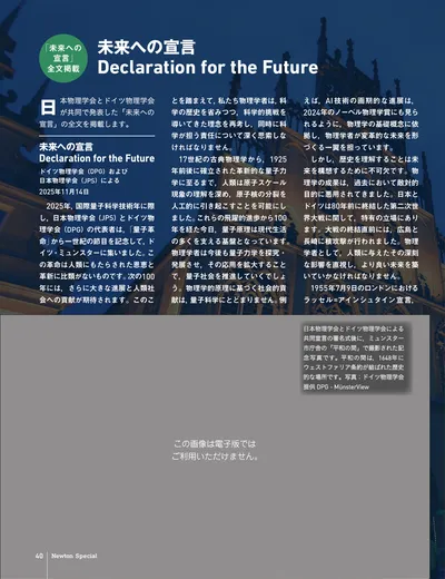 ページ 