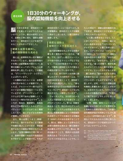 ページ 