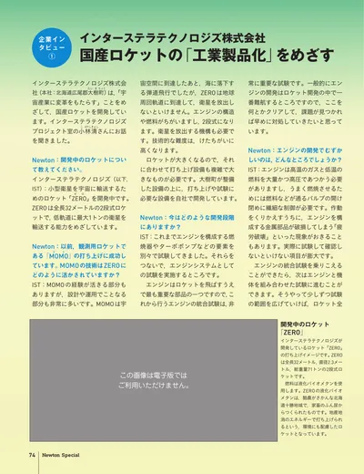 ページ 