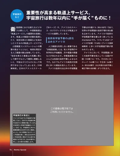 ページ 