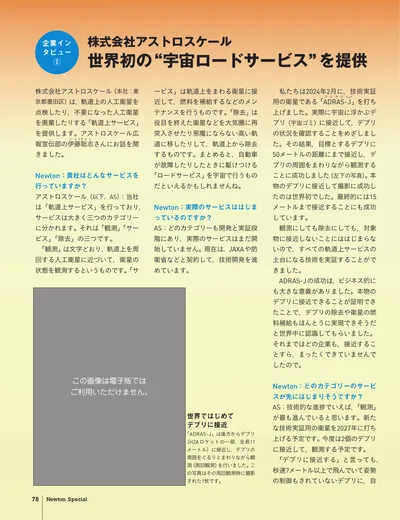 ページ 