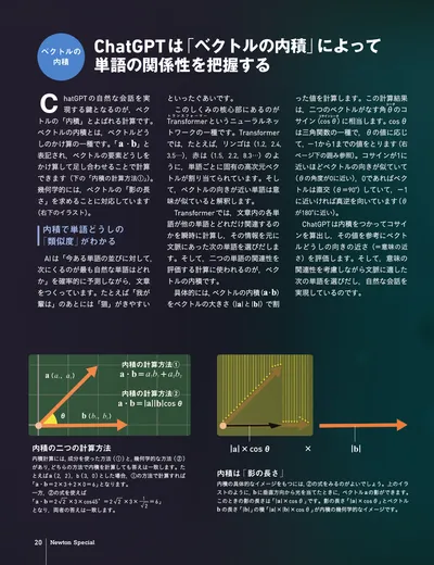 ページ 