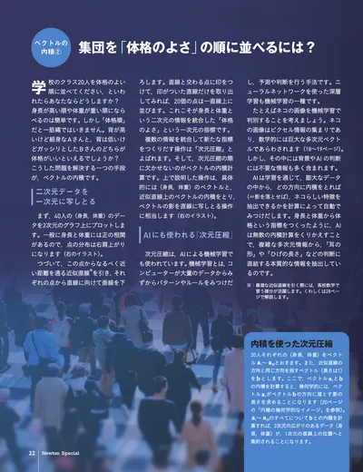 ページ 