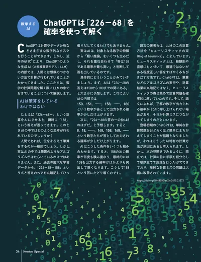 ページ 