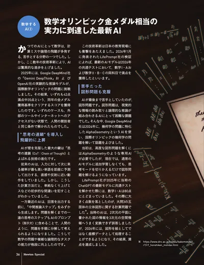 ページ 
