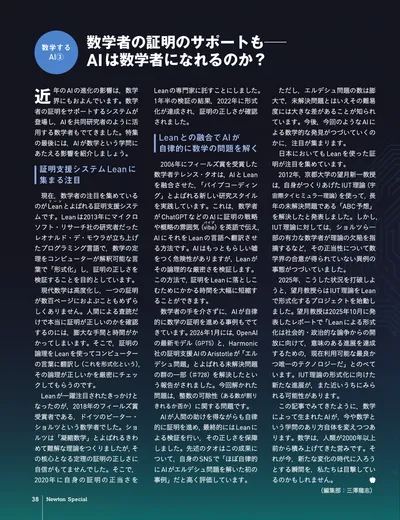 ページ 