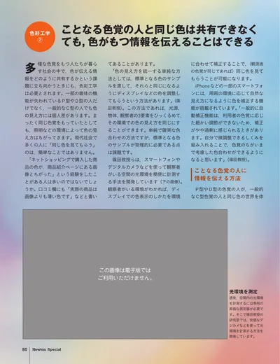 ページ 