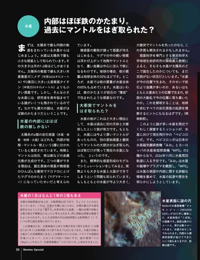 ページ 