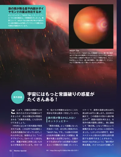 ページ 
