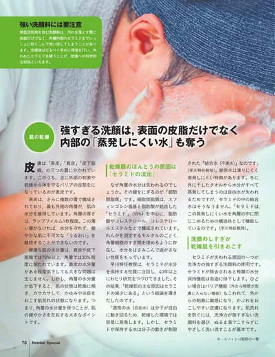 ページ 