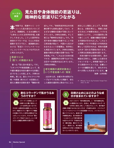 ページ 