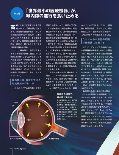 ページ 