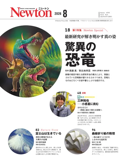 ページ 