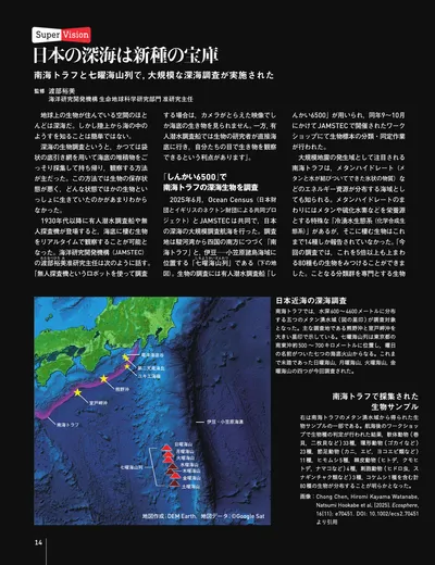 ページ 