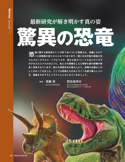 ページ 