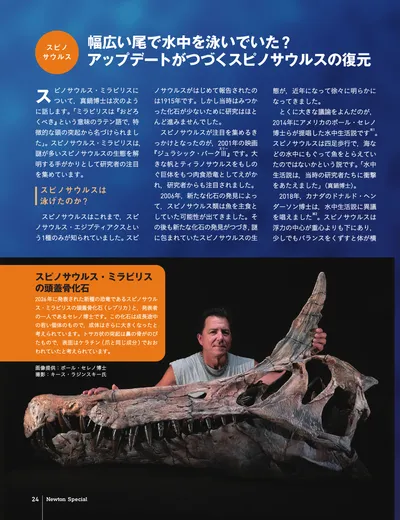 ページ 