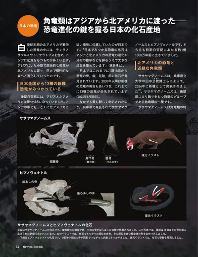 ページ 