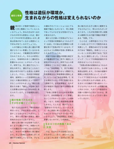 ページ 