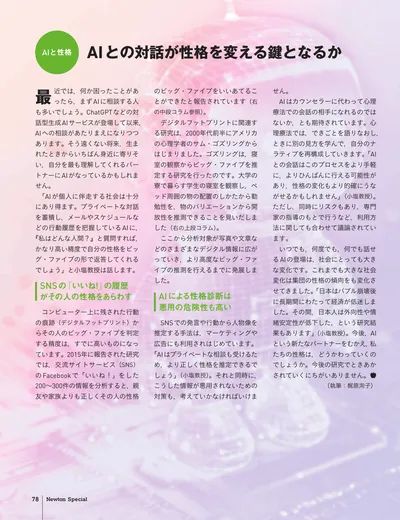ページ 