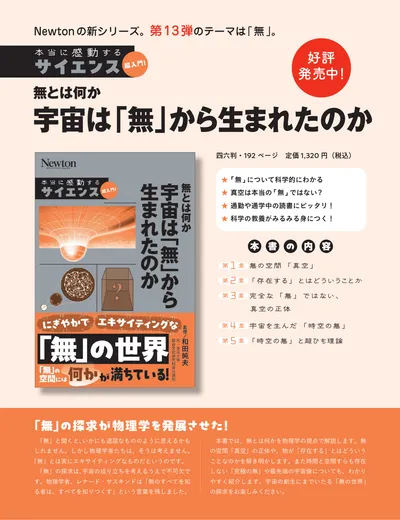 ページ 