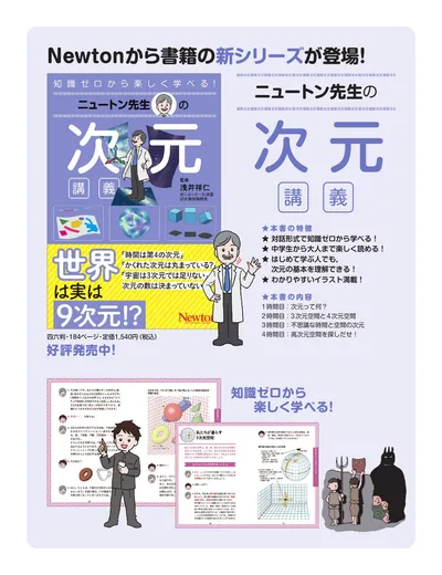 ページ 