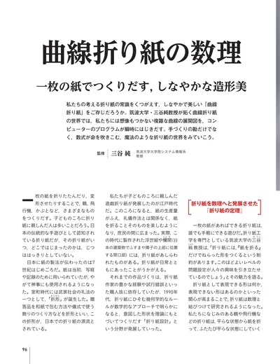 ページ 