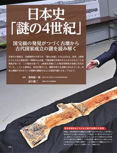 ページ 