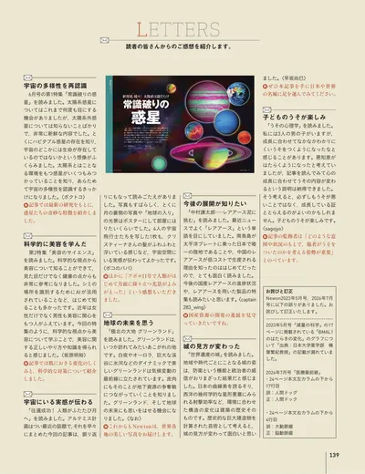 ページ 