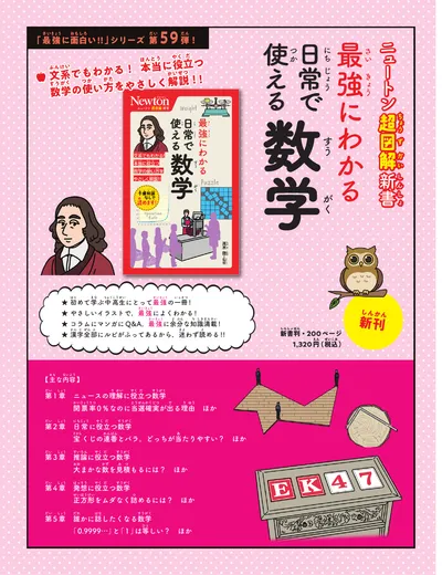 ページ 