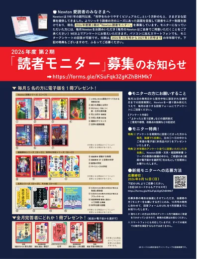 ページ 