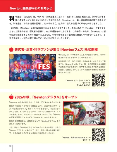 ページ 
