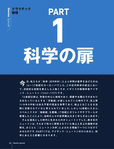 ページ 