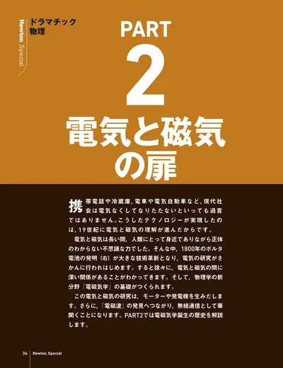ページ 
