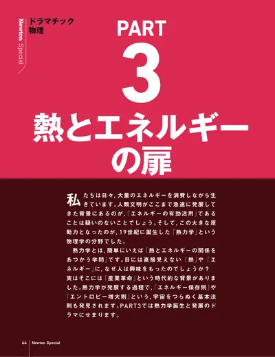 ページ 