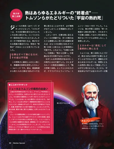 ページ 