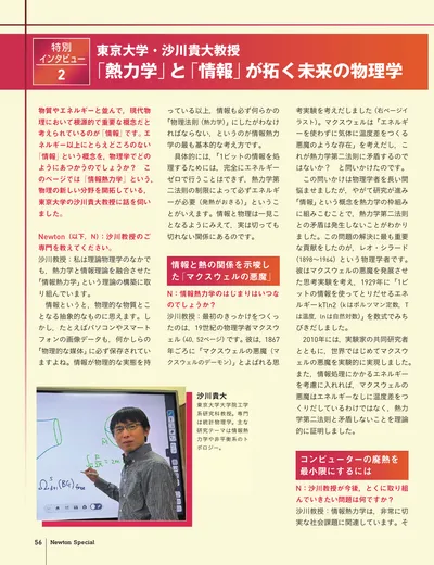 ページ 