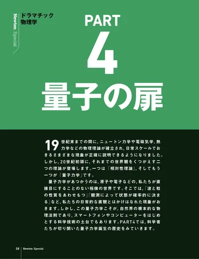ページ 
