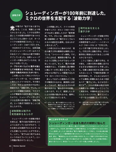 ページ 